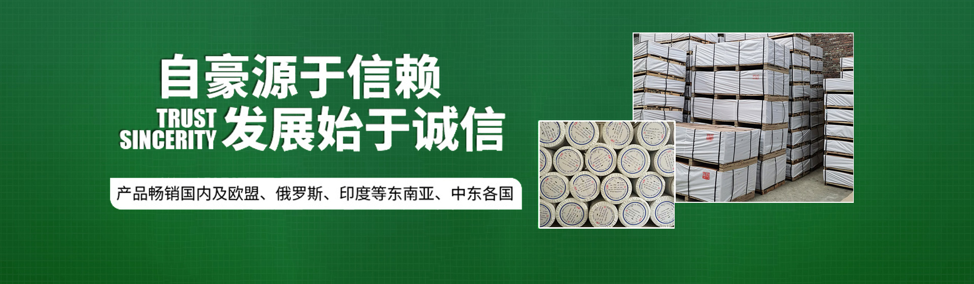 邵陽市寶慶絕緣材料有限公司_邵陽電工絕緣紙板|紙質成型件生產 邵陽市寶慶絕緣材料有限公司_邵陽電工絕緣紙板|紙質成型件生產